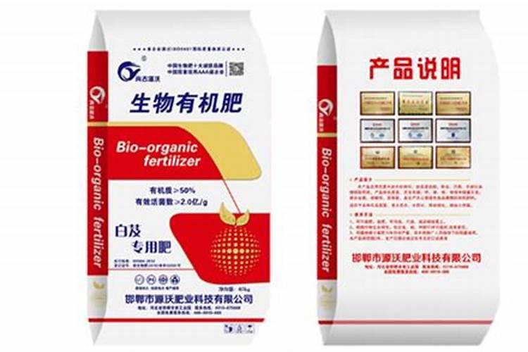 怎样才能发挥有机肥的作用？