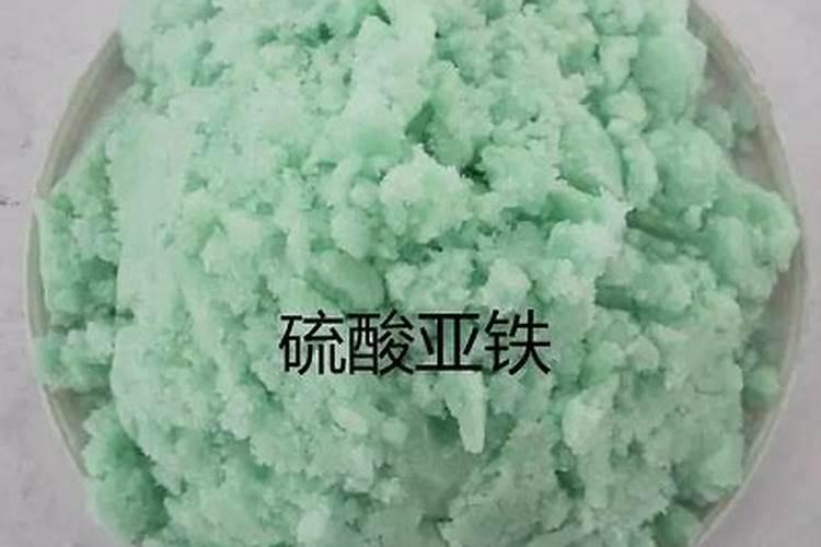 硫酸亚铁变颜色了,还能用么？