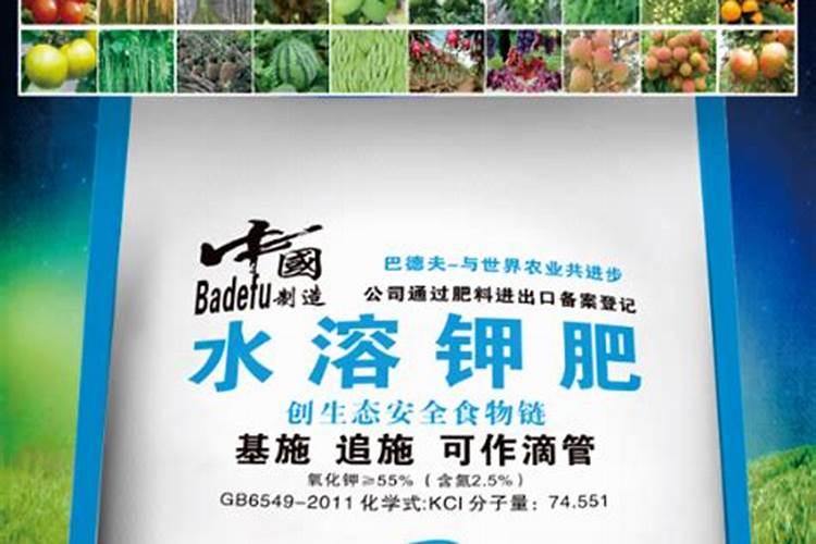 巴德夫肥料是进口的吗