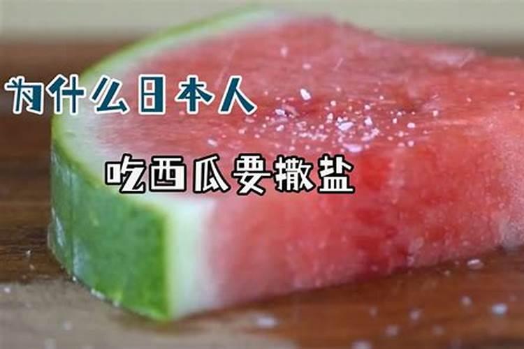 西瓜需要什么肥料