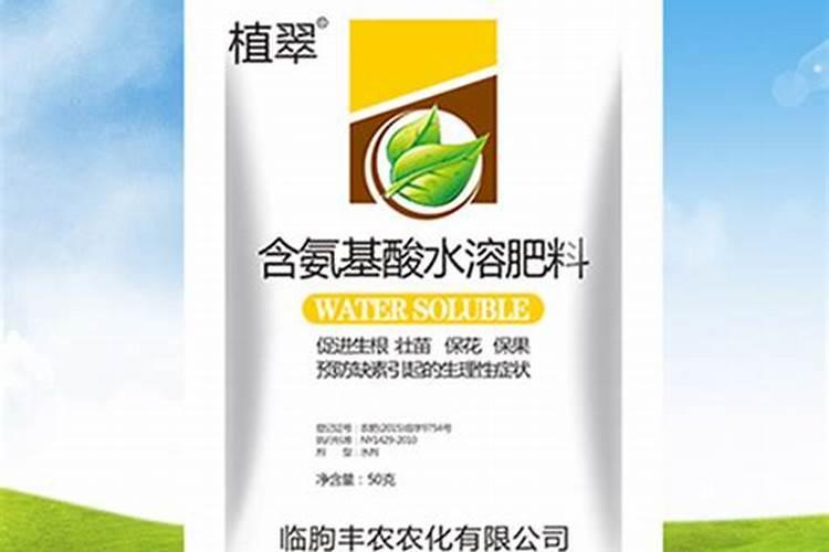 国内比较好水溶肥厂家有哪些