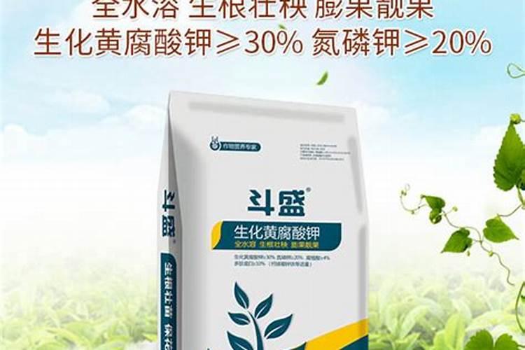 颗粒水溶肥