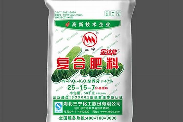 三宁和住商那个肥料好