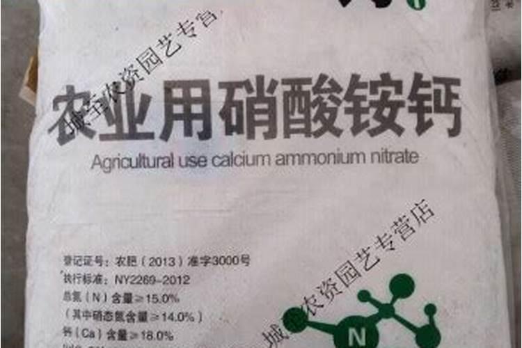 硝酸铵钙有膨果作用吗