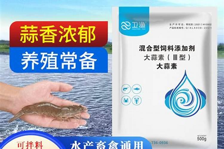 温度15度左右大蒜幼苗能用鱼蛋白吗