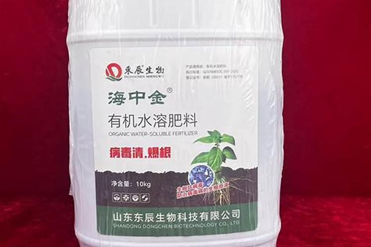 颗粒水溶肥