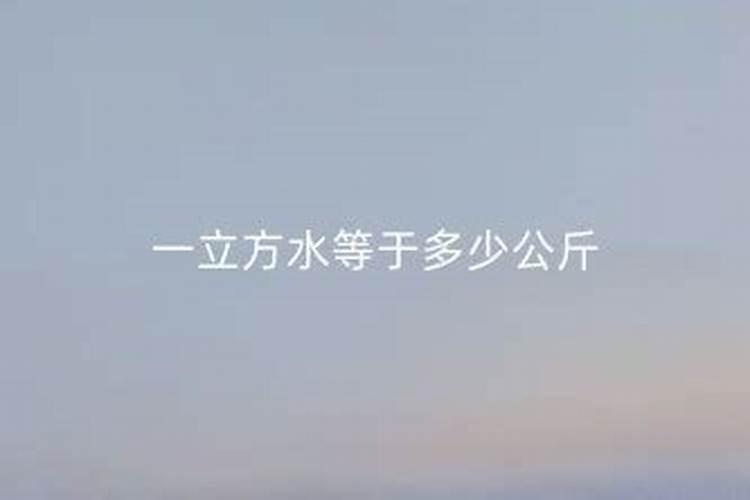 水溶肥料兑水比例是多少