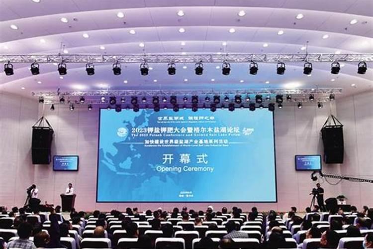 青海格尔木钾肥销售公司哪个好一些？
