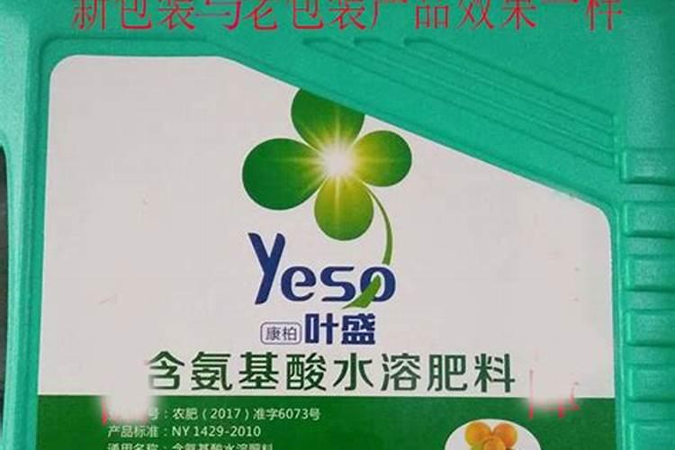 沧州叶盛润丰生物科技有限公司怎么样？