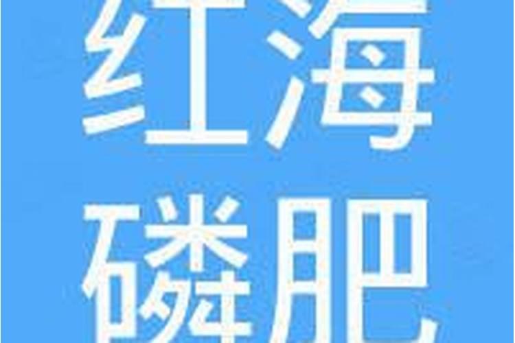 基肥的施用方法有哪些？