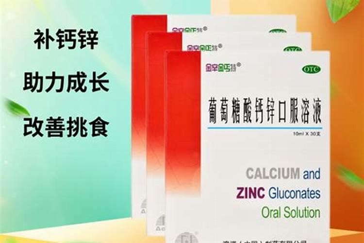 水溶肥配方谁知道