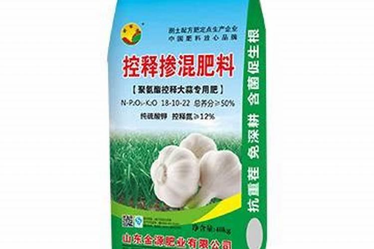 大蒜专用肥10大名牌