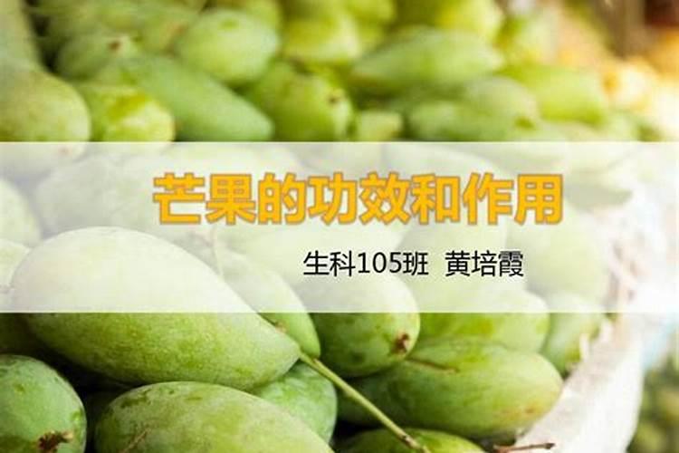 芒果施肥用什么肥料好呢