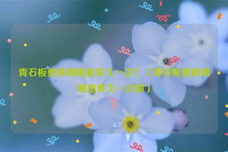 中量元素肥多久用一次