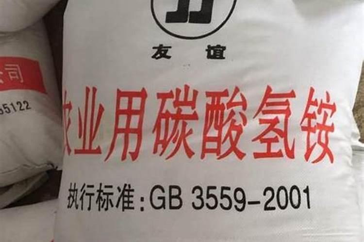 ...NH4NO3为810元,NH4HCO3(碳酸氢铵)为330元。分别