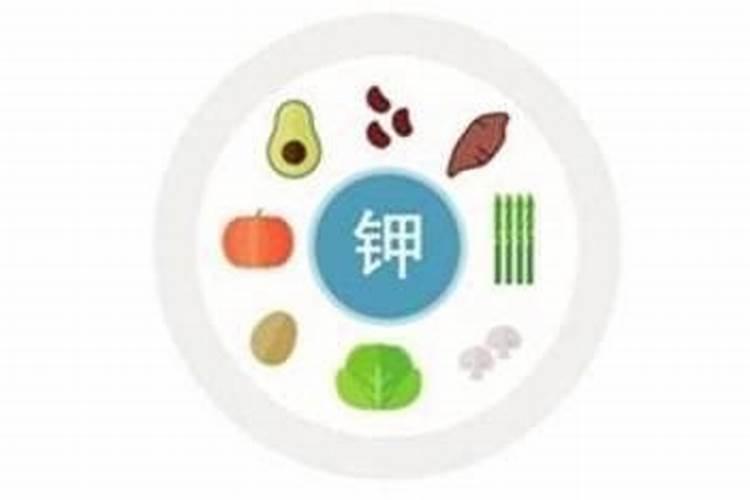 缺钾不能吃什么？