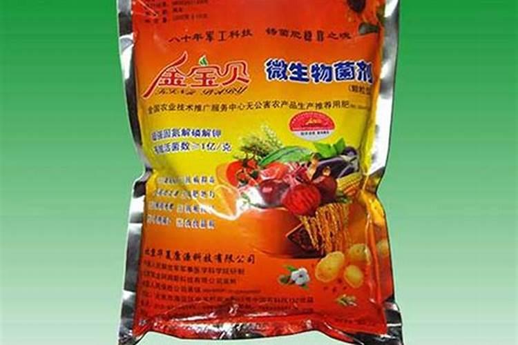菌肥的质量鉴别和使用方法