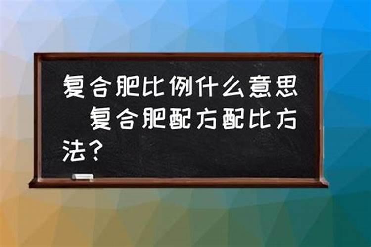 施瑞德大量元素水溶肥怎么用？配水,比例
