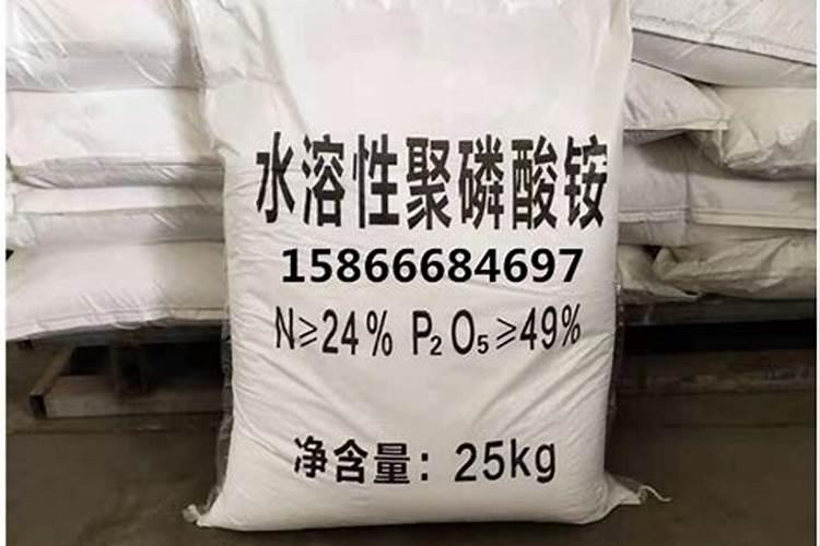 聚磷酸铵与磷酸一铵对农作物的作用有何不同
