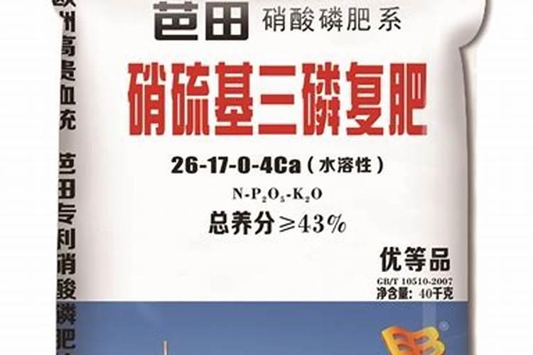 硝酸磷肥生产工艺是什么
