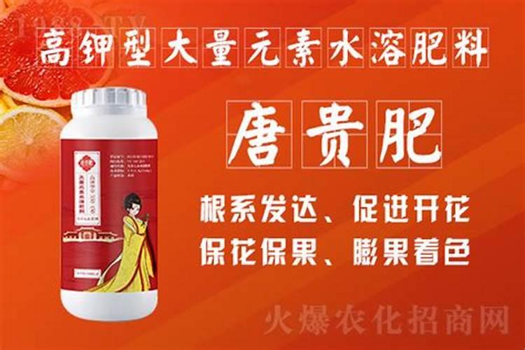 化肥和水溶肥的区别？