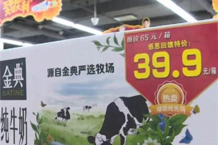 牛奶打在瓜上 瓜口味能不能更好？