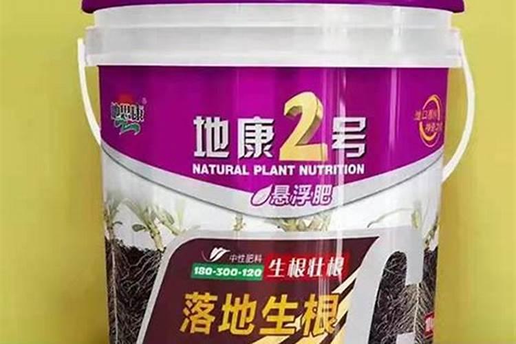 葡萄生根肥淘宝哪个品牌好