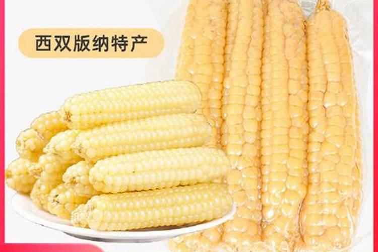 住商肥料玉米专用肥价格多少