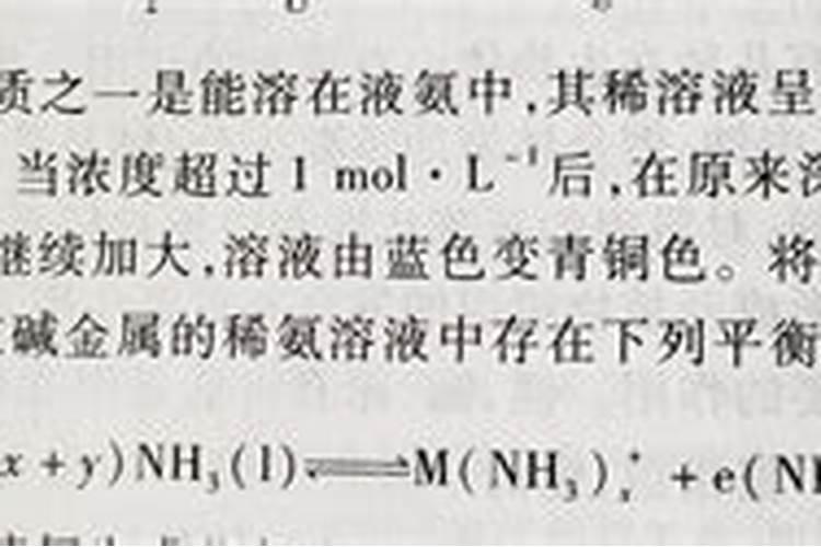 用化学方程式解释天公多雷地下多肥谚语的意义