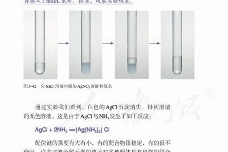 什么是铵态氮肥