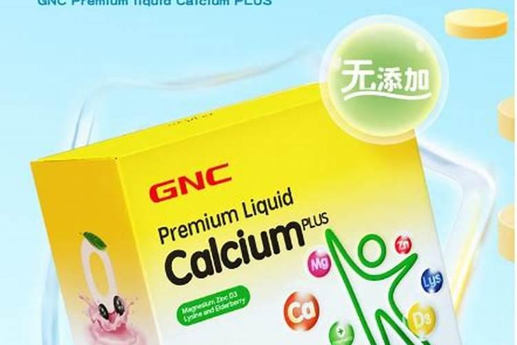 钙镁锌肥对草莓的作用？