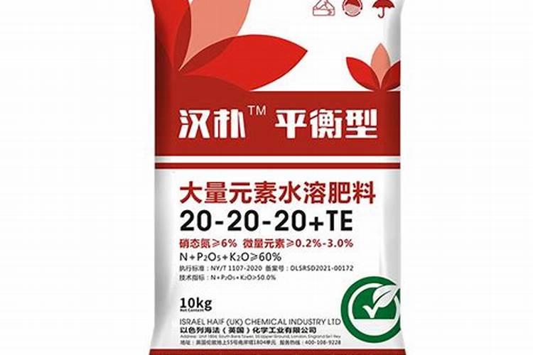 大量元素水溶肥使用方法