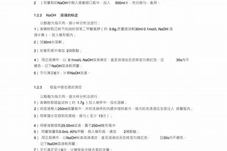 右图是某同学鉴别NH4HCO3、NH4Cl、KCl三种化肥的过程,其中试剂甲和乙分...