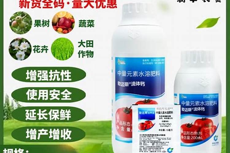 普通钙肥与氨基酸钙叶面肥效果差别大吗？