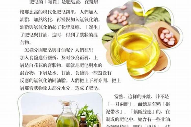 无患子皂不加皂基的制作方法