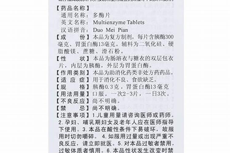 叶面肥哪种成分的好