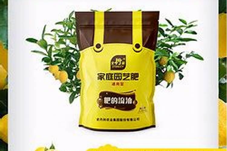 柠檬树施什么肥料最好