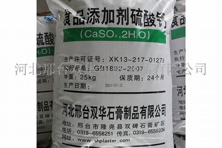 硫酸钙可以做肥料吗