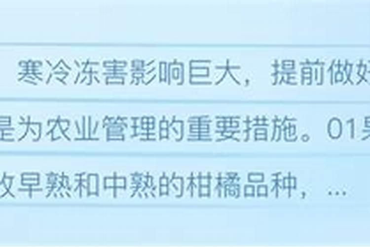 芸苔素0.004和0.01哪个好