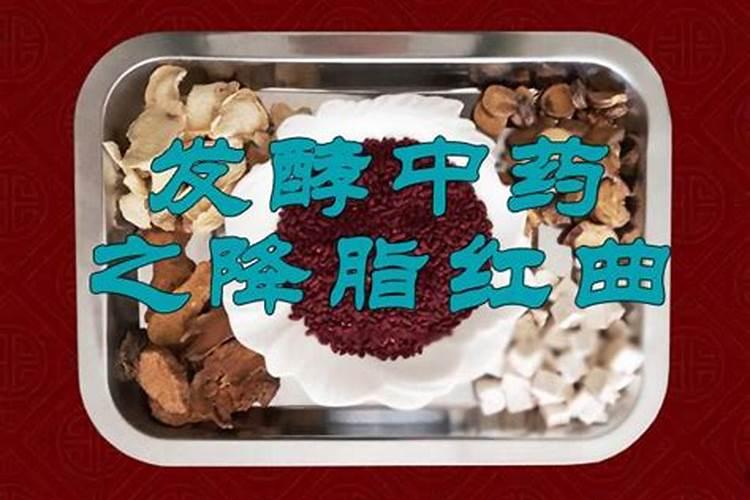 中药渣如何沤肥