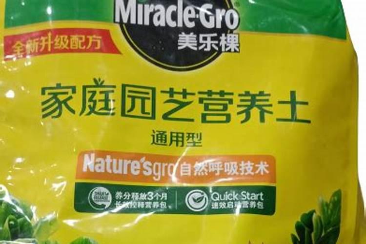 花肥的园艺肥料