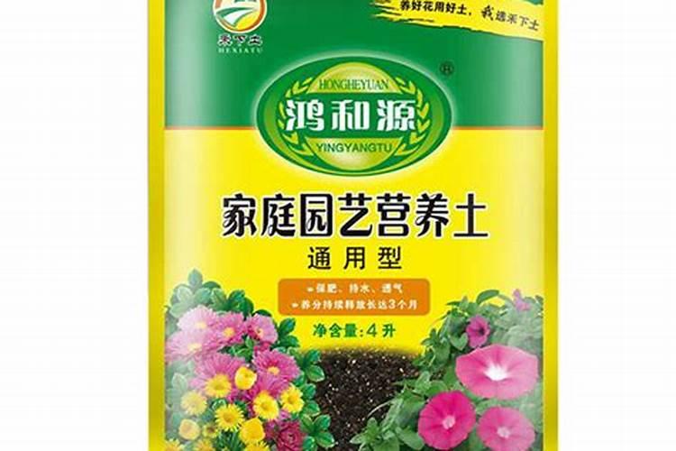 君子兰专用营养土