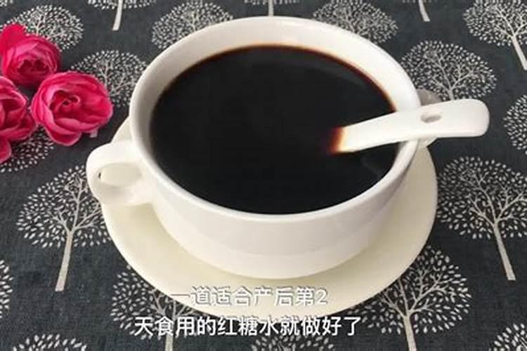 红糖当冲施肥怎么用