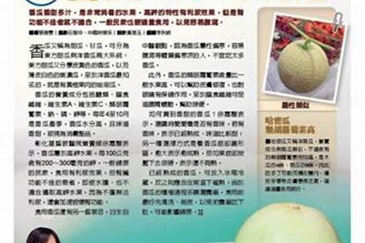 香瓜怎么增甜最快