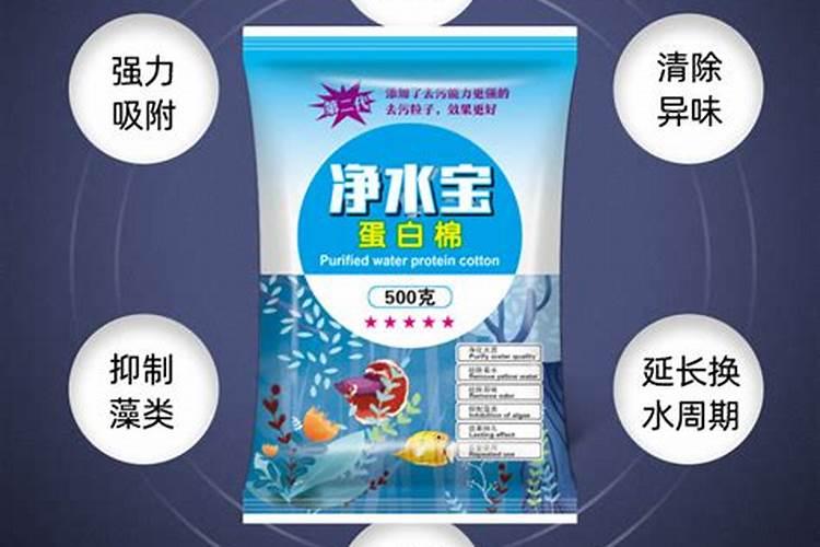 鱼蛋白肥料的功能和效果,鱼蛋白具体在作物上的应用