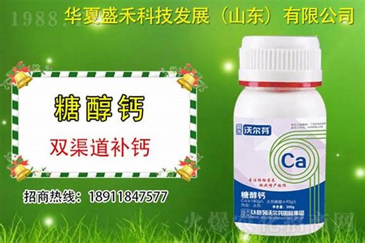 腐植酸肥料使用大忌含腐殖酸的叶面肥可以和糖醇钙一起打吗？