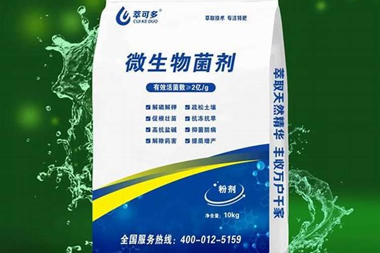 矿源黄腐酸钾最佳搭配