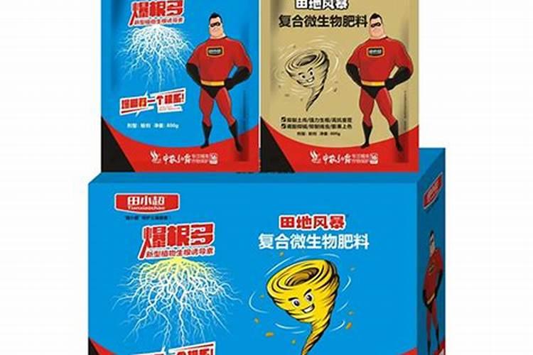 生根爆根肥好何处购买？