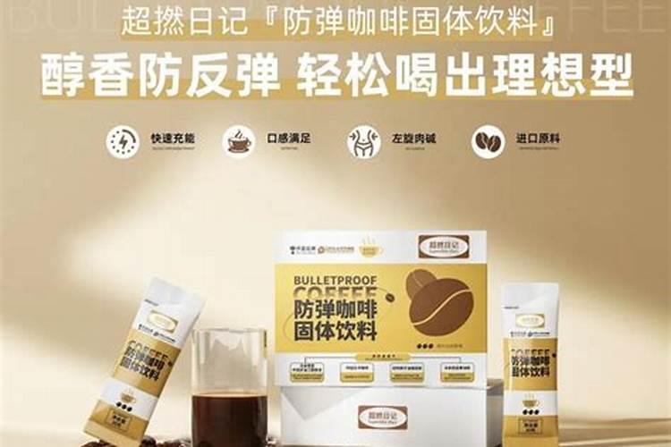 咖啡豆可以做肥料吗