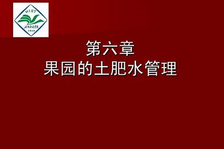 哈密瓜各生长期需要的水量